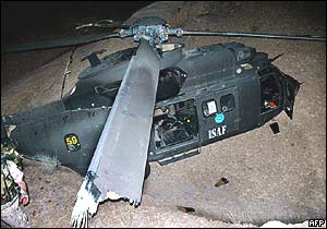  لاشه هلی کوپتر