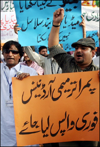 صحافیوں کا احتجاج فائل فوٹو