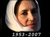 बेनज़ीर भुट्टो