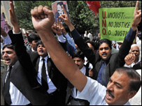 وکلاء کا احتجاج(فائل فوٹو)