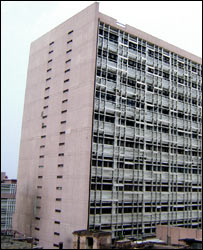 سٹیٹ بینک پاکستان مرکزی دفتر