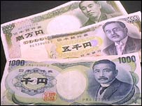 Moeda japonesa