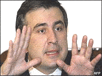 Саакашвілі