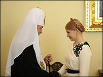 Кіріл та Тимошенко