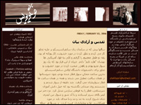 فرنگوپوليس