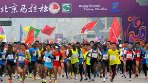 2012北京馬拉松