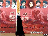 پوسترهای انتخاباتی در عراق