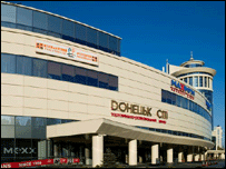 Донецьк-Сіті