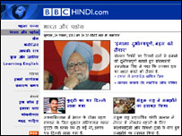 बीबीसी हिंदी डॉट कॉम