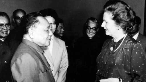 撒切爾與鄧小平