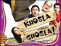 فلم کھوسلہ کا گھوسلہ