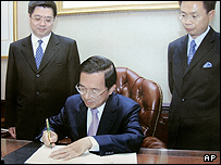 چن شوی بیان