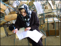 جريان امتحان