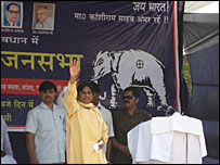 मायावती