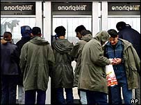 امیگریشن سینٹر