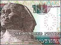 Nota de 100 libras egípcias