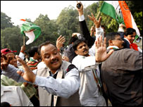 कांग्रेस