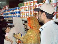 یوٹیلیٹی سٹور 