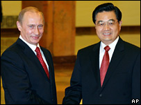 ولاديمير پوتين و هو جينتائو