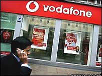 वोडाफ़ोन 