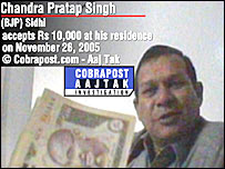 کوبرا پوسٹ ڈاٹ کام سے تصویر