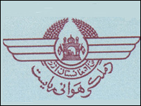 نشان ریاست مستقل هوانوردی ملکی افغانستان
