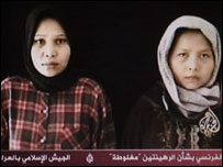 انڈونیشیائی خواتین