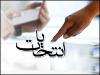 پست های معيادی