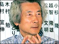 Başbakan Junichiro Koizumi