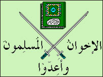 الاخوان المسلمون 