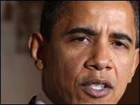 Президент Обама