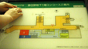 Braille maps for passengers on Japan's rail network