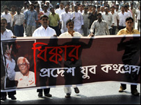 विरोध प्रदर्शन