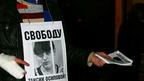 Алексaндр Минин начинает одиночный пикет