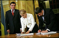 Луценко, Тимошенко, Кириленко