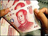 Китайські гроші - юані
