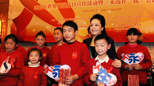 彭丽媛参加艾滋病公益宣传活动（新华社图片）