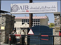 سردر بانک بين المللی افغانستان در کابل(عکس از AIB)