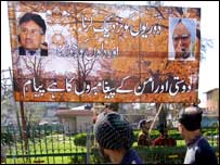 मनमोहन सिंह और परवेज़ मुशर्रफ़ का होर्डिंग