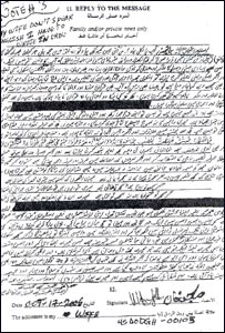 گوانتا ناموبے