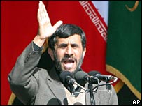 احمدی