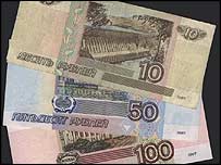 Rus banknotları