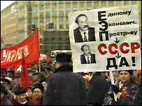 Демонстрація у Києві