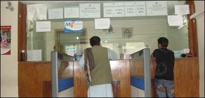 قرضه های کوچک