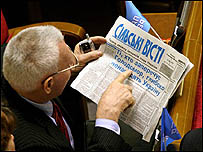 Сільські Вісті