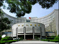 بانک مرکزی چین 