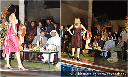 مد لباس، مدل