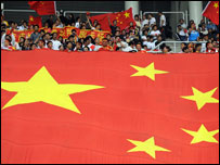 Cờ Trung Quốc