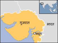 गुजरात
