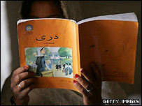 کتاب دری صنف اول